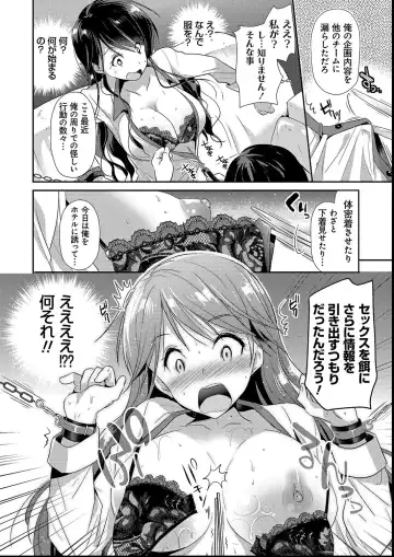 [Katase Nano] M-kei Kanojo Choukyou Seikatsu - Masochism Girls' Sexual Training Life Fhentai - Page 112