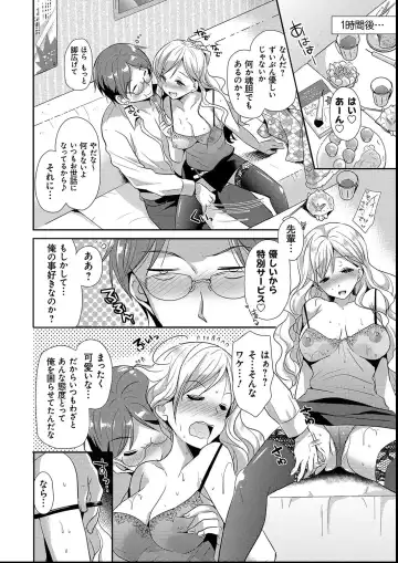 [Katase Nano] M-kei Kanojo Choukyou Seikatsu - Masochism Girls' Sexual Training Life Fhentai - Page 12