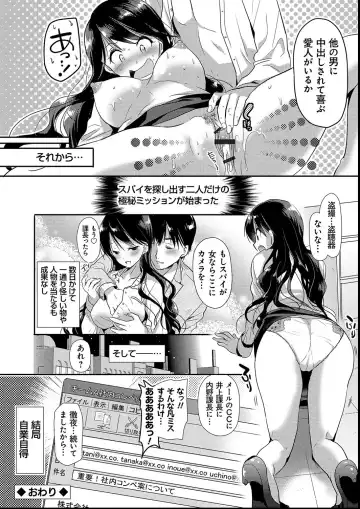 [Katase Nano] M-kei Kanojo Choukyou Seikatsu - Masochism Girls' Sexual Training Life Fhentai - Page 126