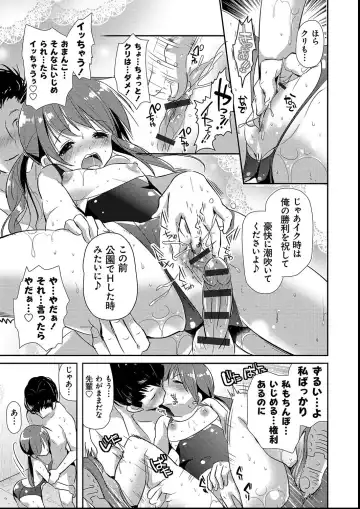 [Katase Nano] M-kei Kanojo Choukyou Seikatsu - Masochism Girls' Sexual Training Life Fhentai - Page 153