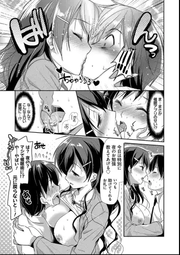 [Katase Nano] M-kei Kanojo Choukyou Seikatsu - Masochism Girls' Sexual Training Life Fhentai - Page 171