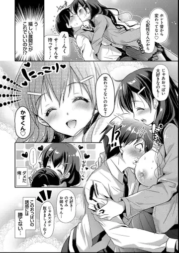 [Katase Nano] M-kei Kanojo Choukyou Seikatsu - Masochism Girls' Sexual Training Life Fhentai - Page 172