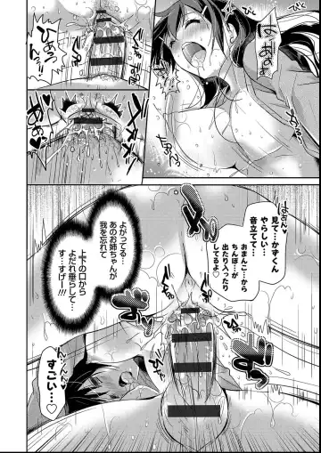 [Katase Nano] M-kei Kanojo Choukyou Seikatsu - Masochism Girls' Sexual Training Life Fhentai - Page 178