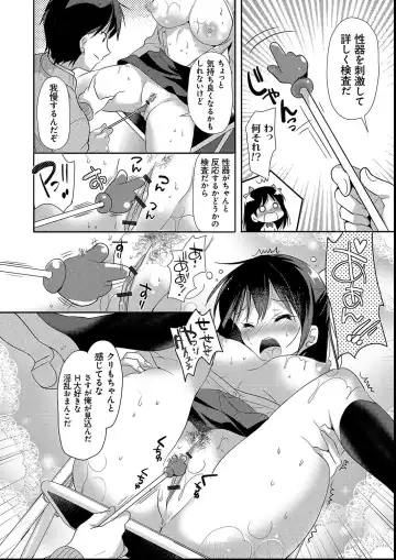 [Katase Nano] M-kei Kanojo Choukyou Seikatsu - Masochism Girls' Sexual Training Life Fhentai - Page 188