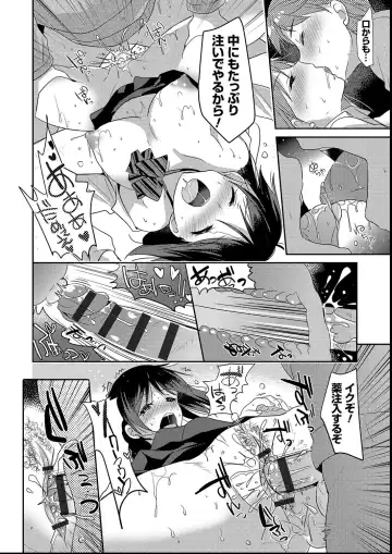 [Katase Nano] M-kei Kanojo Choukyou Seikatsu - Masochism Girls' Sexual Training Life Fhentai - Page 192