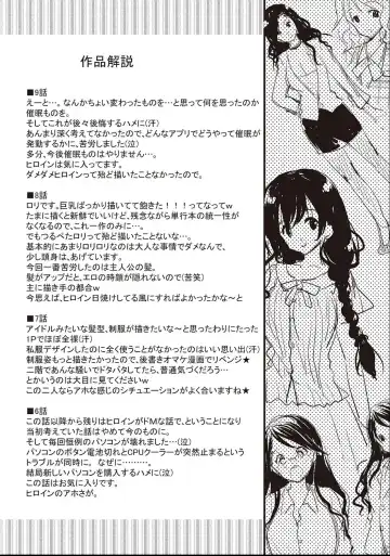 [Katase Nano] M-kei Kanojo Choukyou Seikatsu - Masochism Girls' Sexual Training Life Fhentai - Page 196