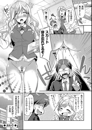 [Katase Nano] M-kei Kanojo Choukyou Seikatsu - Masochism Girls' Sexual Training Life Fhentai - Page 24
