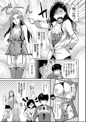 [Katase Nano] M-kei Kanojo Choukyou Seikatsu - Masochism Girls' Sexual Training Life Fhentai - Page 27