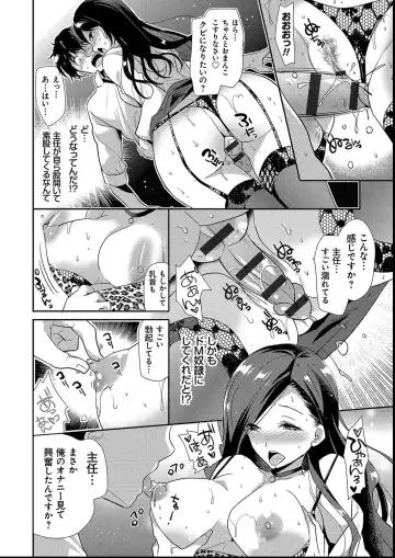 [Katase Nano] M-kei Kanojo Choukyou Seikatsu - Masochism Girls' Sexual Training Life Fhentai - Page 34