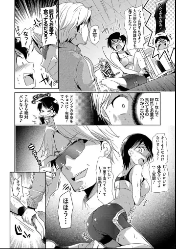 [Katase Nano] M-kei Kanojo Choukyou Seikatsu - Masochism Girls' Sexual Training Life Fhentai - Page 52