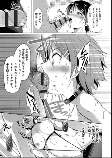 [Katase Nano] M-kei Kanojo Choukyou Seikatsu - Masochism Girls' Sexual Training Life Fhentai - Page 69