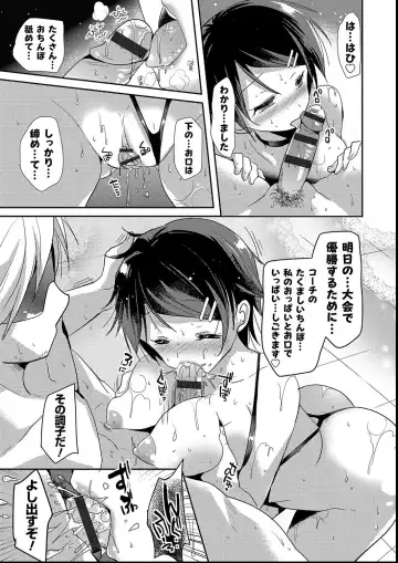 [Katase Nano] M-kei Kanojo Choukyou Seikatsu - Masochism Girls' Sexual Training Life Fhentai - Page 71