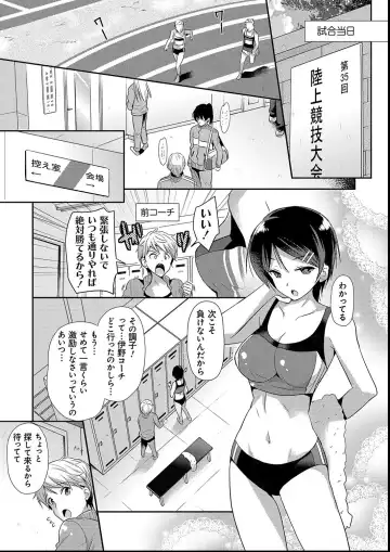 [Katase Nano] M-kei Kanojo Choukyou Seikatsu - Masochism Girls' Sexual Training Life Fhentai - Page 73