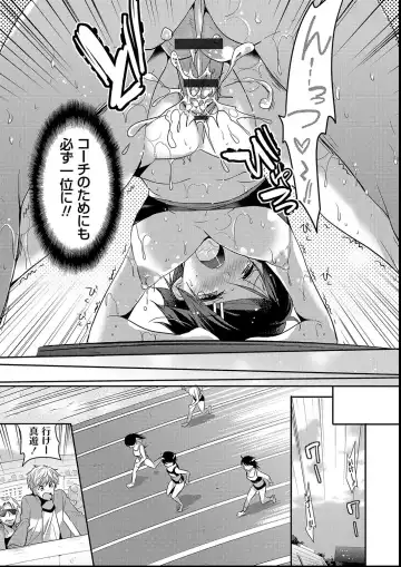 [Katase Nano] M-kei Kanojo Choukyou Seikatsu - Masochism Girls' Sexual Training Life Fhentai - Page 85