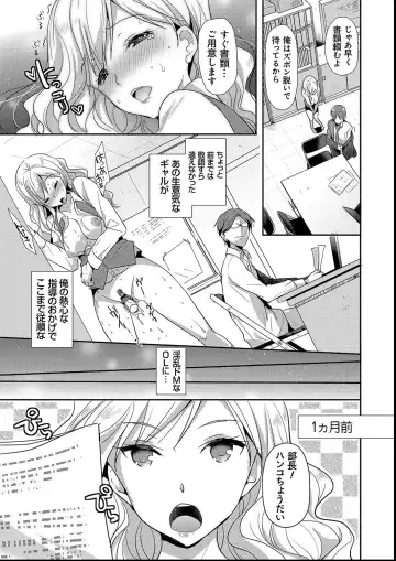 [Katase Nano] M-kei Kanojo Choukyou Seikatsu - Masochism Girls' Sexual Training Life Fhentai - Page 9