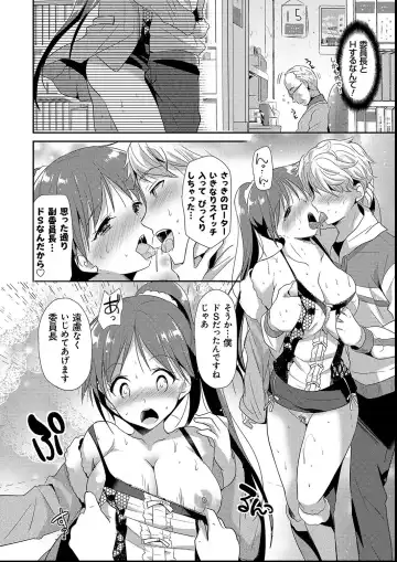 [Katase Nano] M-kei Kanojo Choukyou Seikatsu - Masochism Girls' Sexual Training Life Fhentai - Page 94