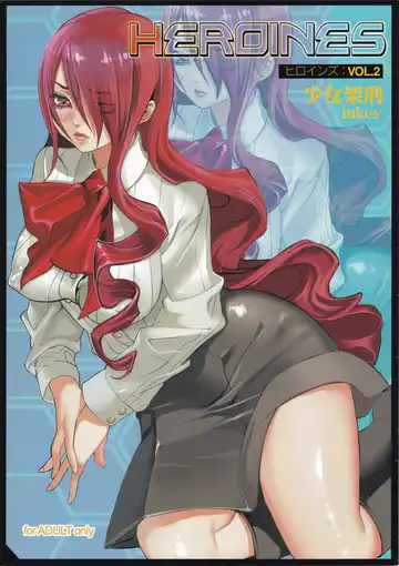 Read [Inkey] HEROINES VOL. 2 - Fhentai