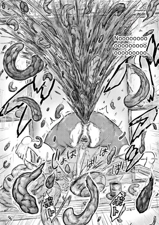 [Tako6] Tako6  [11th Scene] Masumizu Shien (1) [Koyashimachi Excrement 100 Scenes]. Fhentai - Page 20