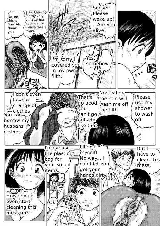 [Tako6] Tako6  [11th Scene] Masumizu Shien (1) [Koyashimachi Excrement 100 Scenes]. Fhentai - Page 23