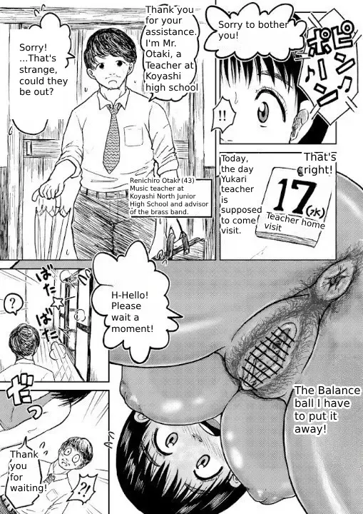 [Tako6] Tako6  [11th Scene] Masumizu Shien (1) [Koyashimachi Excrement 100 Scenes]. Fhentai - Page 3