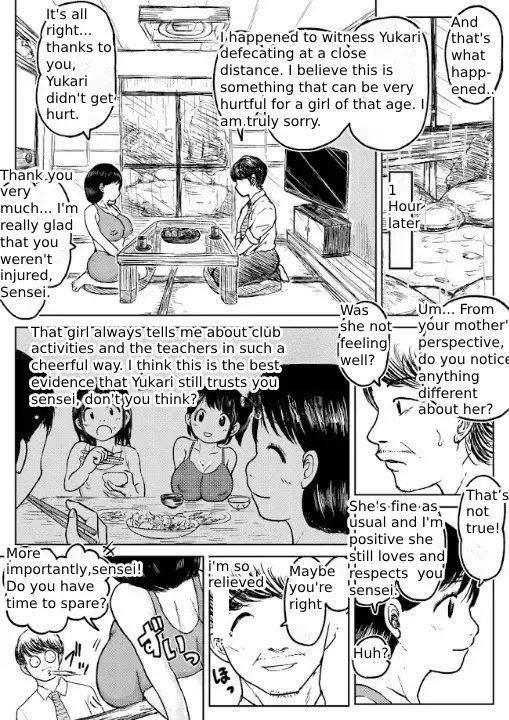 [Tako6] Tako6  [11th Scene] Masumizu Shien (1) [Koyashimachi Excrement 100 Scenes]. Fhentai - Page 5