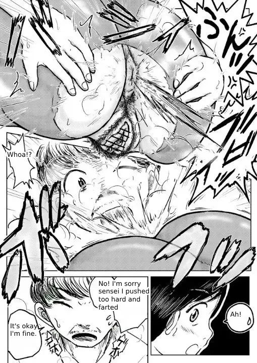 [Tako6] Tako6  [11th Scene] Masumizu Shien (1) [Koyashimachi Excrement 100 Scenes]. Fhentai - Page 9