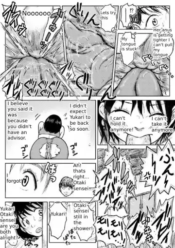 [Tako6] Tako6  [11th Scene] Masumizu Shien (1) [Koyashimachi Excrement 100 Scenes]. Fhentai - Page 29