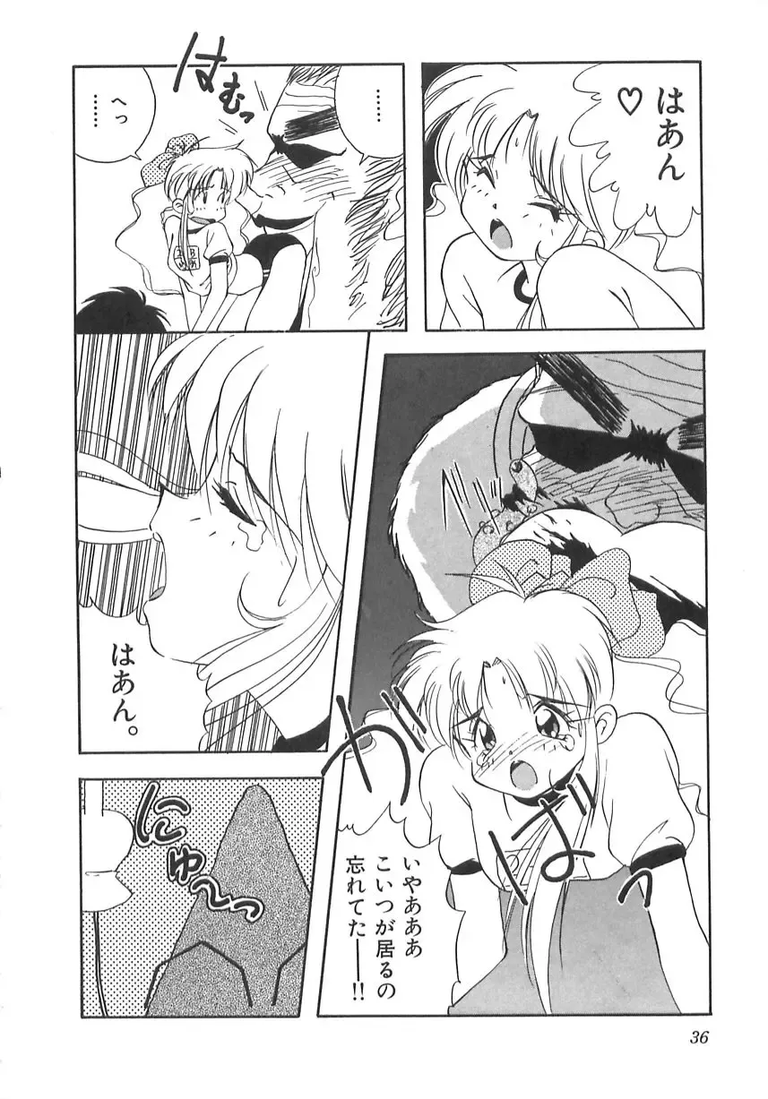 [Marugoto Ringo] Genshiryoku Shoujo Plutorian Fhentai - Page 38