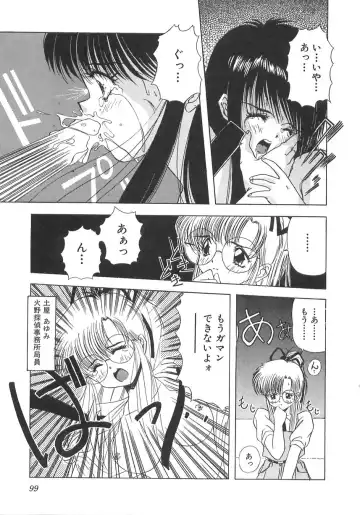 [Marugoto Ringo] Genshiryoku Shoujo Plutorian Fhentai - Page 100