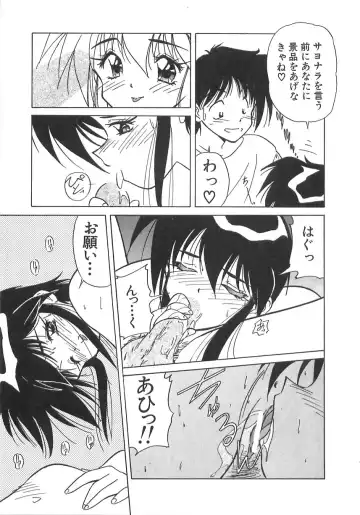 [Marugoto Ringo] Genshiryoku Shoujo Plutorian Fhentai - Page 126