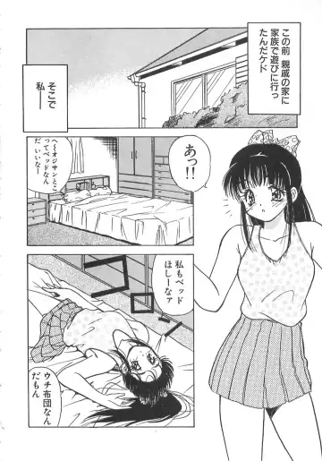 [Marugoto Ringo] Genshiryoku Shoujo Plutorian Fhentai - Page 131