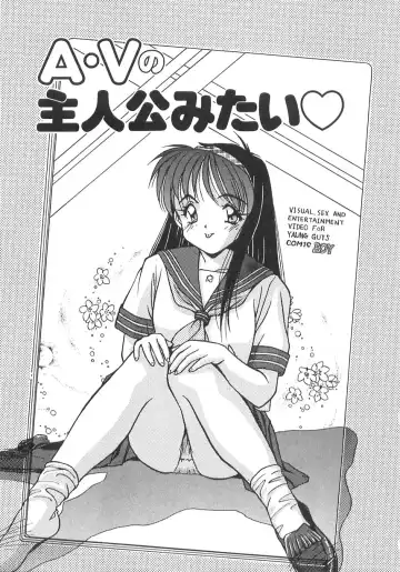 [Marugoto Ringo] Genshiryoku Shoujo Plutorian Fhentai - Page 138