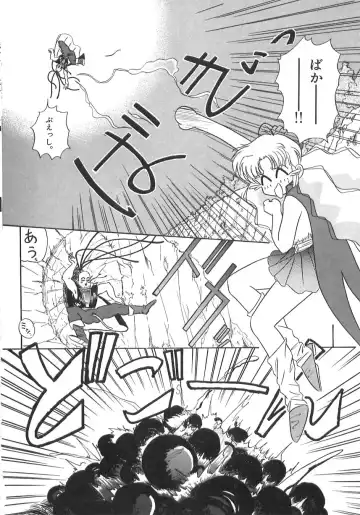 [Marugoto Ringo] Genshiryoku Shoujo Plutorian Fhentai - Page 22