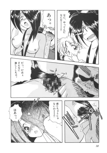 [Marugoto Ringo] Genshiryoku Shoujo Plutorian Fhentai - Page 34