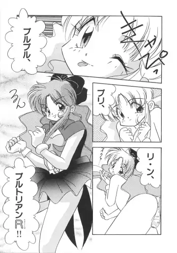 [Marugoto Ringo] Genshiryoku Shoujo Plutorian Fhentai - Page 41