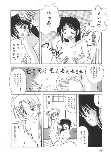 [Marugoto Ringo] Genshiryoku Shoujo Plutorian Fhentai - Page 54