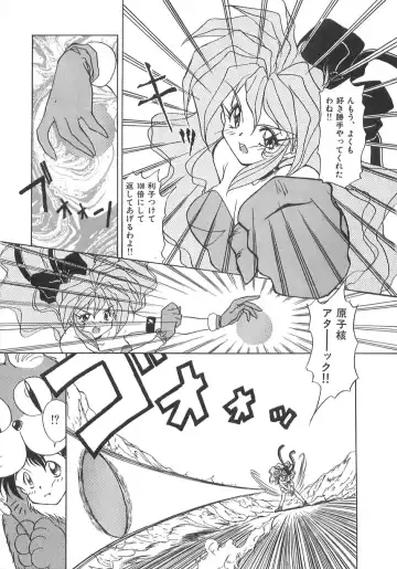 [Marugoto Ringo] Genshiryoku Shoujo Plutorian Fhentai - Page 80