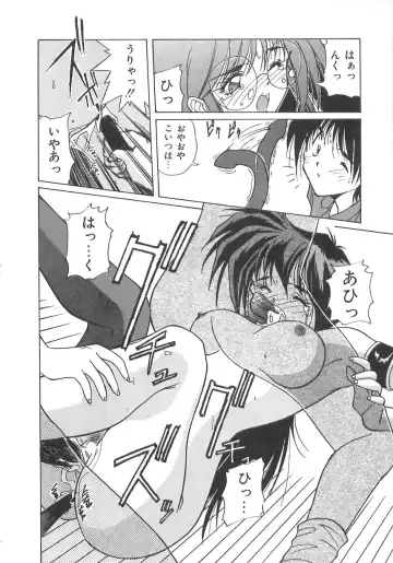 [Marugoto Ringo] Genshiryoku Shoujo Plutorian Fhentai - Page 95