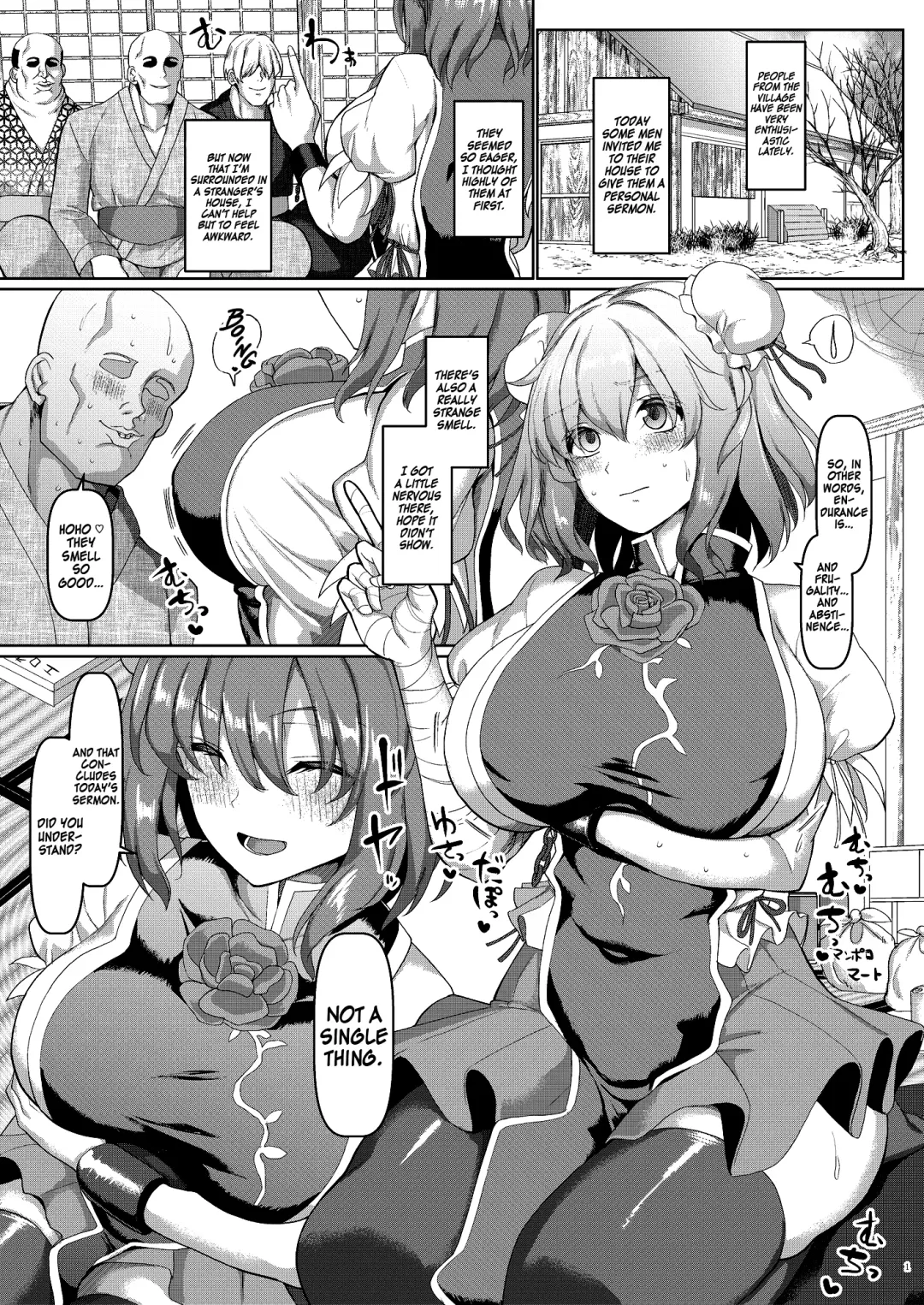 [Chin] Saimin Sennin no Shuudan Sekuhara Gaman Shugyou Fhentai - Page 2