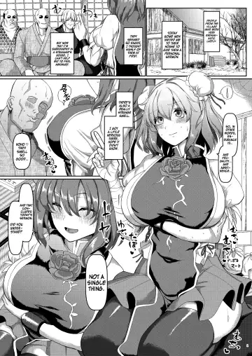 [Chin] Saimin Sennin no Shuudan Sekuhara Gaman Shugyou Fhentai - Page 2