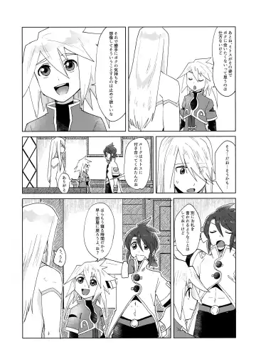 [Oyu] Datte Kimi wa Kimi dakara Fhentai - Page 14