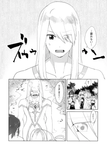[Oyu] Datte Kimi wa Kimi dakara Fhentai - Page 3
