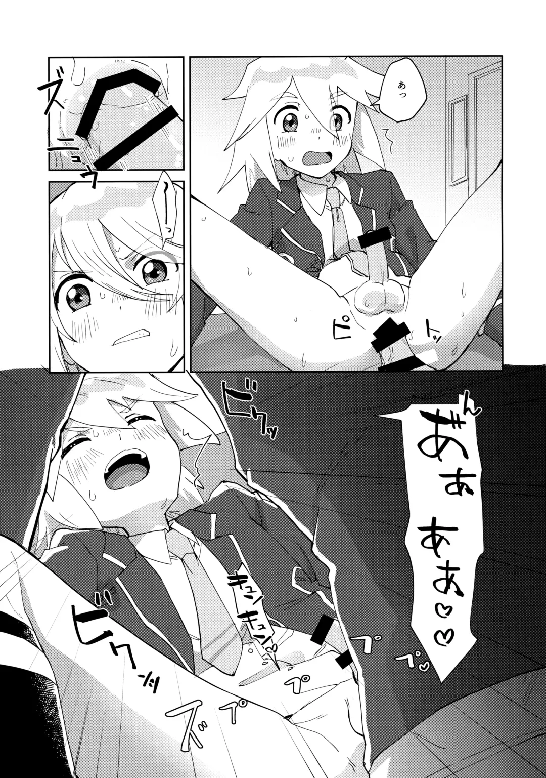 [Oyu] Seitokaichou to Yuutousei Fhentai - Page 18