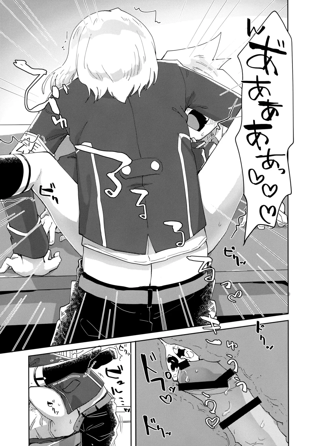 [Oyu] Seitokaichou to Yuutousei Fhentai - Page 24