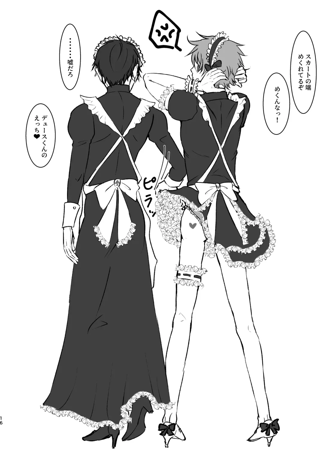 I join hands with that guy! Fhentai - Page 15