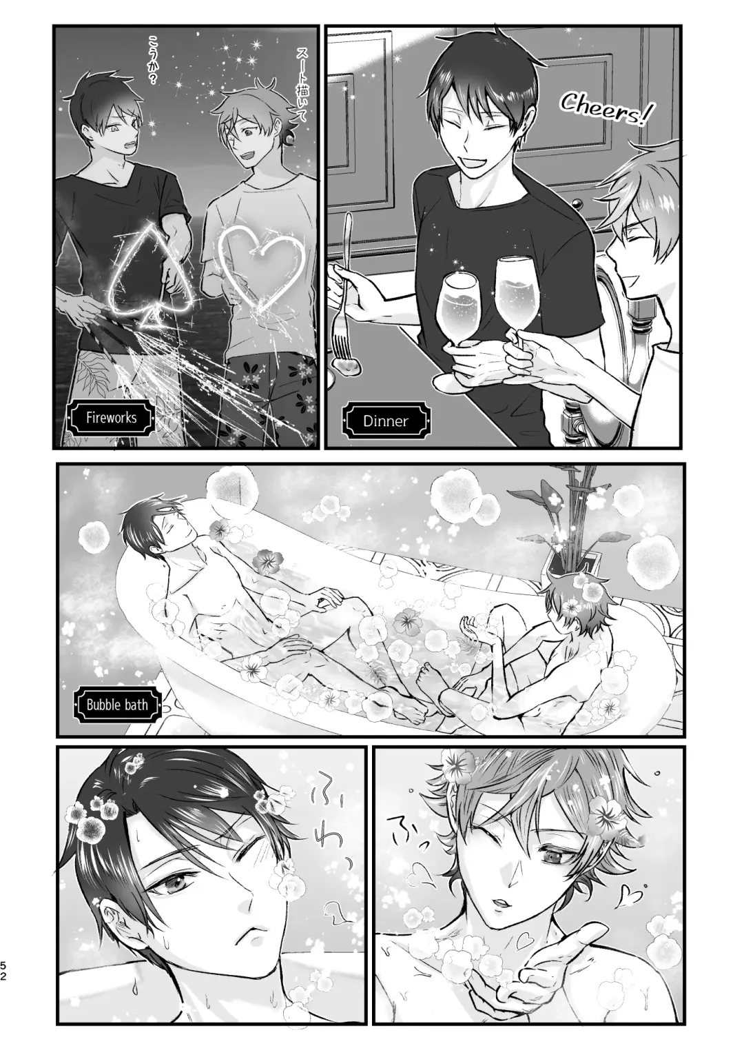 I join hands with that guy! Fhentai - Page 50