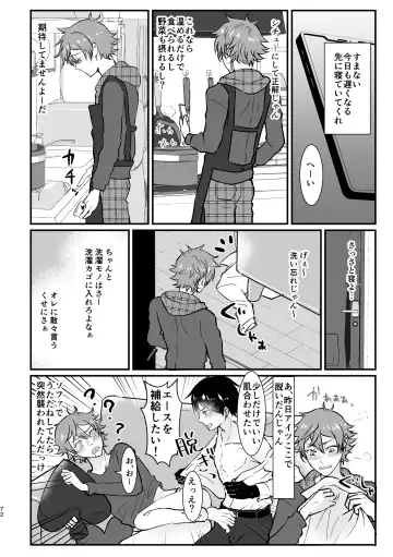 I join hands with that guy! Fhentai - Page 70