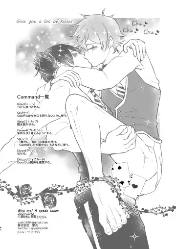 Give me! A spade collar. Fhentai - Page 42