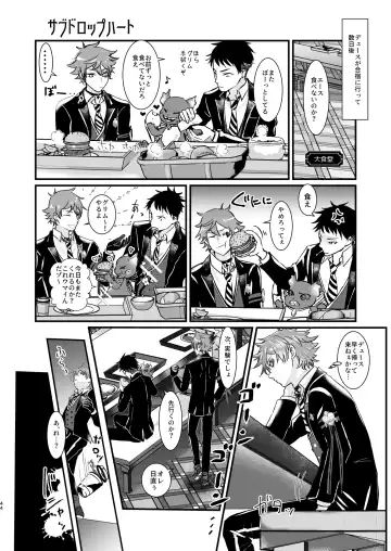 Give me! A spade collar. Fhentai - Page 44