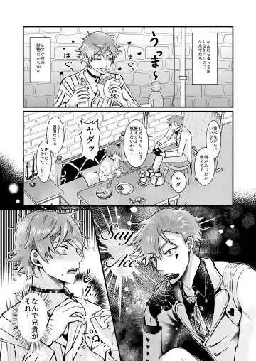 Give me! A spade collar. Fhentai - Page 47